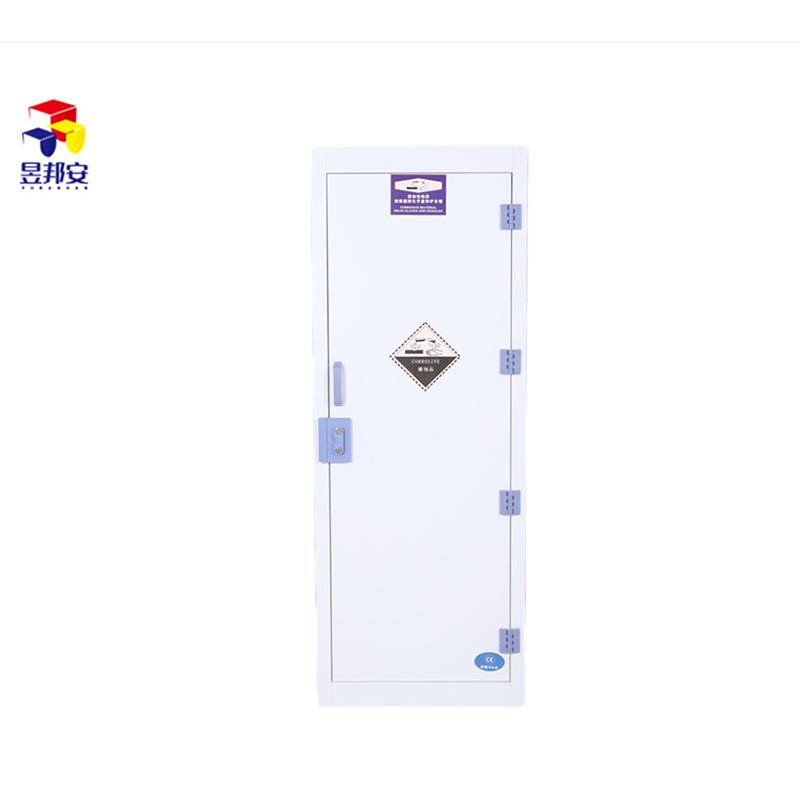 昱邦安YB22P強(qiáng)酸強(qiáng)堿化學(xué)品安全儲存柜