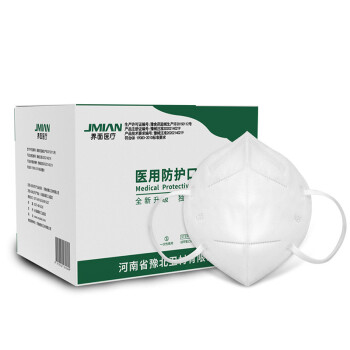 界面成人N95一次性醫(yī)用防護口罩