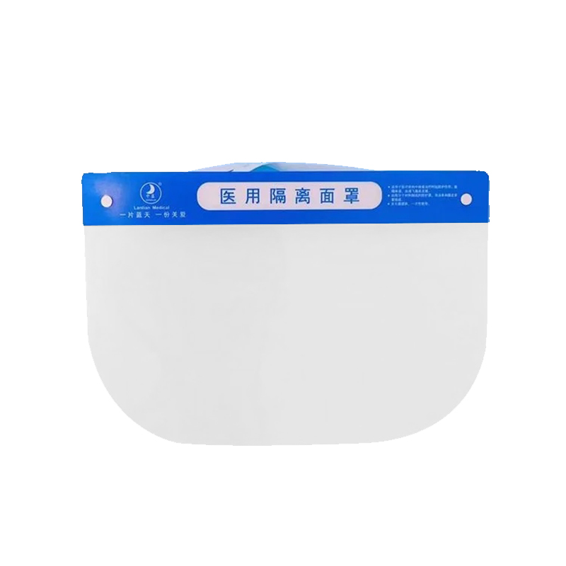 中藍一次性醫(yī)用隔離面罩