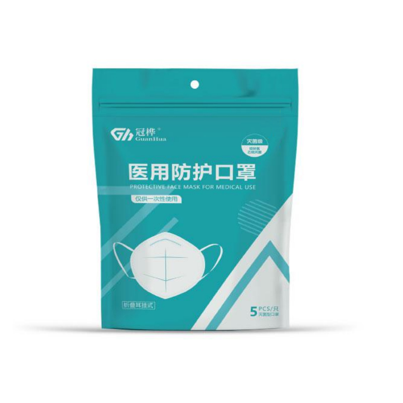 冠樺耳帶式折疊醫(yī)用防護(hù)口罩 5只獨立裝