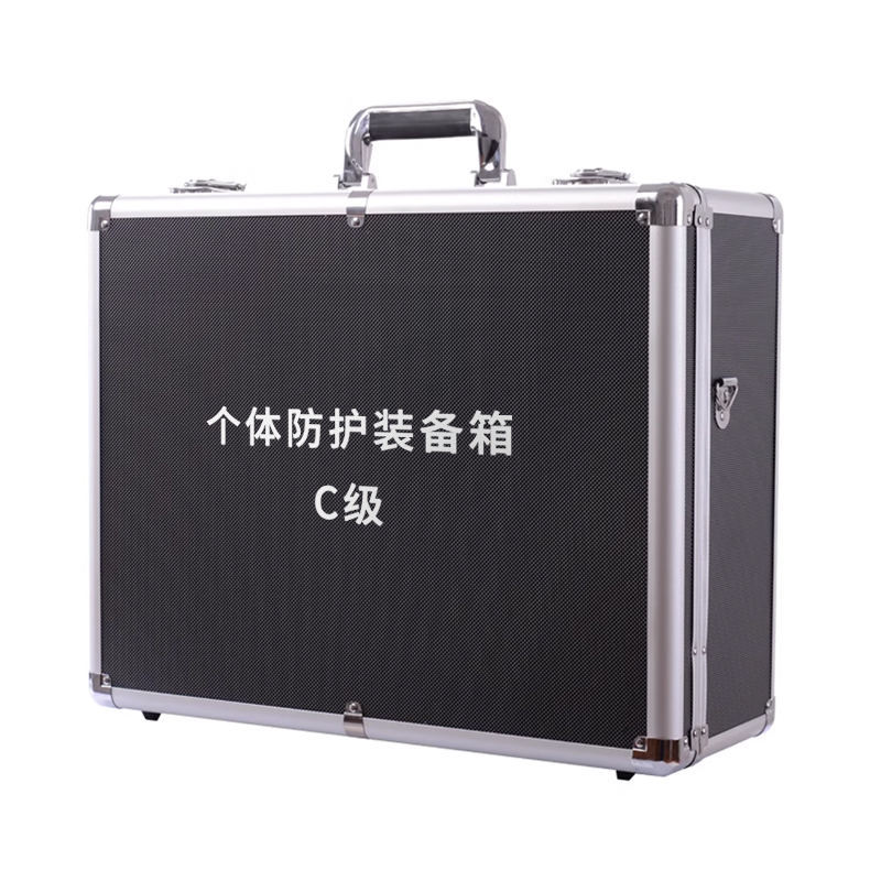 定和DH8111C個(gè)體防護(hù)裝備箱C級(jí)個(gè)人防護(hù)包