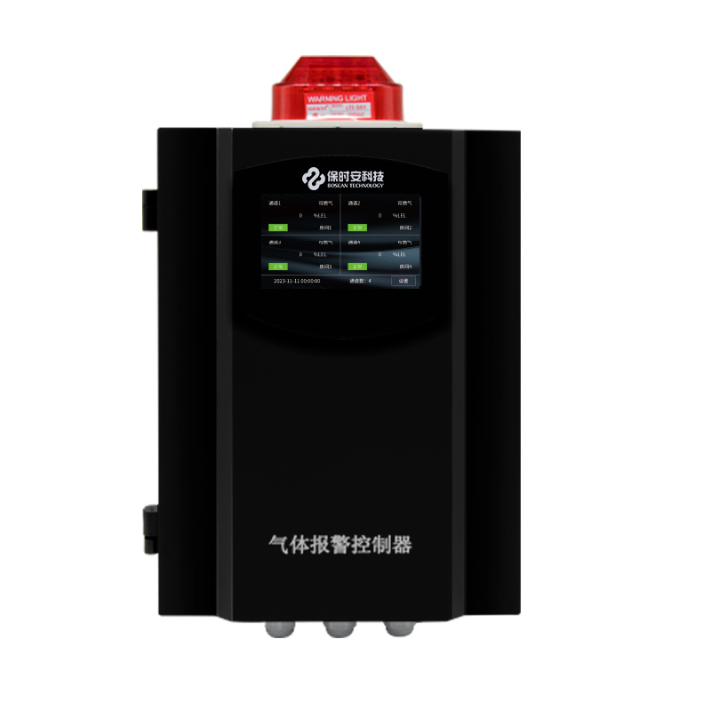 保時安BH-50液晶屏多功能報警控制器