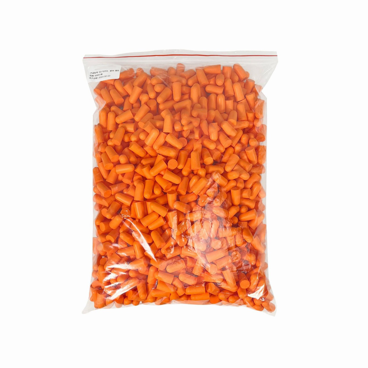 定和DH1014子彈型PU泡棉隔音防降噪耳塞填充包