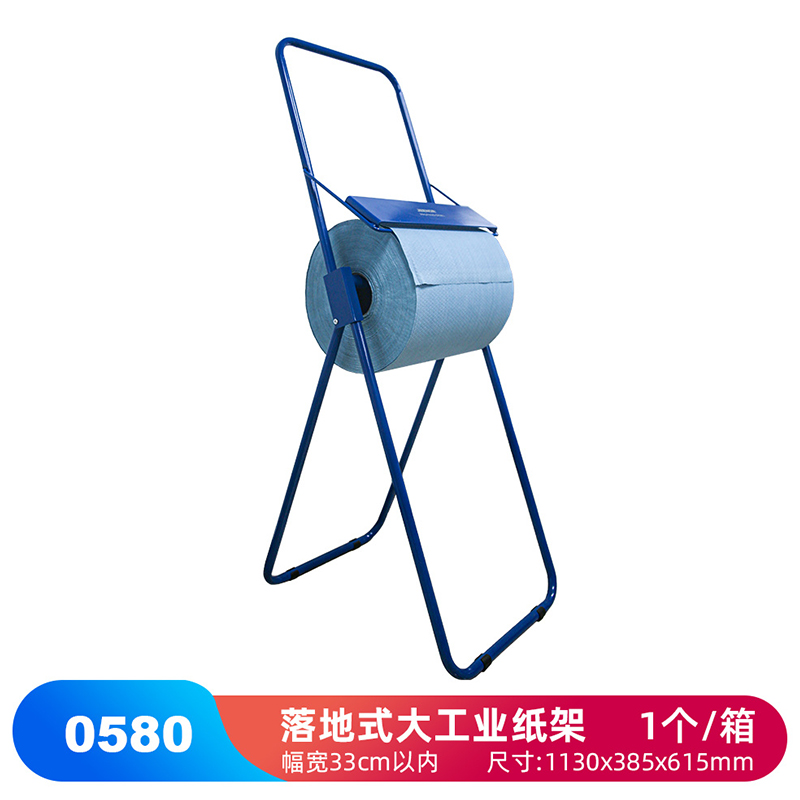 JEENOR潔諾 0580大卷工業(yè)擦拭紙紙架