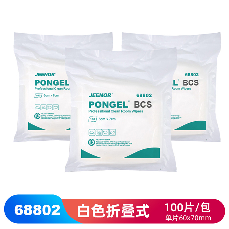JEENOR潔諾 BCS 68802無塵超細(xì)纖維擦拭布