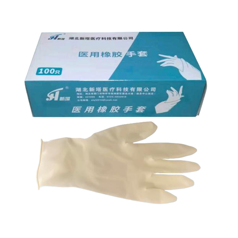 新塔一次性使用麻面無(wú)粉醫(yī)用橡膠手套