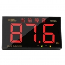 希瑪SENSOR AR884A噪音測(cè)試儀