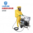 海固定制款！內(nèi)置外接 內(nèi)置插孔防化服