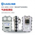 海固HG-MDK-CO2迷你擴(kuò)散式二氧化碳?xì)怏w檢測儀
