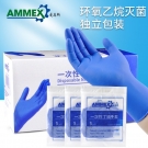 愛(ài)馬斯HDSIP4450滅菌一次性丁腈手套
