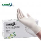 愛(ài)馬斯APFWCMD44100白色一次性丁腈手套