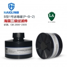 海固P-B-2二級(jí)無(wú)機(jī)氣體濾毒罐