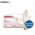 愛(ài)馬斯TLFVMD46100一次性乳膠醫(yī)用手套