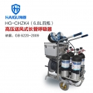 海固HG-CHZK4 6.8L移動(dòng)供氣源車載式長(zhǎng)管呼吸器