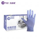 施?？礜900丁腈橡膠檢查手套