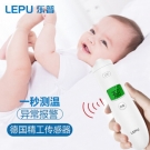 樂(lè)普LFR20A小米粒紅外線(xiàn)電子體溫計(jì)