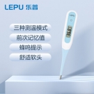 樂(lè)普LMT10速測(cè)電子體溫計(jì)