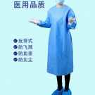 衛(wèi)安一次性無(wú)菌手術(shù)衣