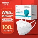 美仕康N95耳帶式滅菌醫(yī)用防護口罩