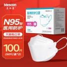 美仕康柳葉款魚型N95滅菌醫(yī)用防護口罩