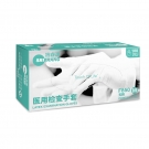 施?？礔850一次性無(wú)粉非滅菌橡膠檢查手套
