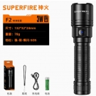神火F2輕量級強(qiáng)光手電筒