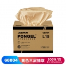 JEENOR潔諾 PONGEL L15 68004三層抽取式工業(yè)擦拭紙 JEENOR潔諾 PONGEL L15 68004三層抽取式工業(yè)擦拭紙
