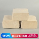 JEENOR潔諾 PONGEL L15 68007三層1/4折疊式工業(yè)擦拭紙 JEENOR潔諾 PONGEL L15 68007三層1/4折疊式工業(yè)擦拭紙