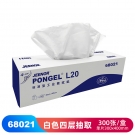 JEENOR潔諾 PONGEL L20 68021四層抽取式工業(yè)擦拭紙 JEENOR潔諾 PONGEL L20 68021四層抽取式工業(yè)擦拭紙