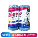 JEENOR潔諾 PONGEL L40 68046單層小卷式工業(yè)擦拭紙 JEENOR潔諾 PONGEL L40 68046單層小卷式工業(yè)擦拭紙