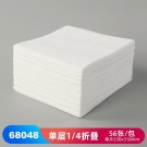 JEENOR潔諾 PONGEL L40 68048單層1/4折疊式工業(yè)擦拭紙 JEENOR潔諾 PONGEL L40 68048單層1/4折疊式工業(yè)擦拭紙