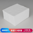 JEENOR潔諾 PONGEL L50 68051單層1/4折疊工業(yè)擦拭紙 JEENOR潔諾 PONGEL L50 68051單層1/4折疊工業(yè)擦拭紙