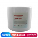 JEENOR潔諾 BONGEL X60 68060單層大卷式工業(yè)擦拭布 JEENOR潔諾 BONGEL X60 68060單層大卷式工業(yè)擦拭布