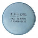 康保仕3901 KN95過(guò)濾棉 康保仕3901 KN95過(guò)濾棉