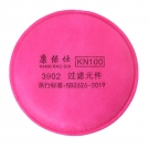 康保仕3902 KN95過(guò)濾棉 康保仕3902 KN95過(guò)濾棉