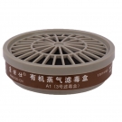 康保仕302D-CN 3號(hào)有機(jī)蒸氣濾毒盒 康保仕302D-CN 3號(hào)有機(jī)蒸氣濾毒盒