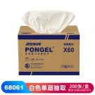 JEENOR潔諾 BONGEL X60 68061單層抽取式工業(yè)擦拭布