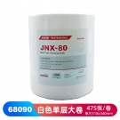 JEENOR潔諾 BONGEL X80 68090單層大卷式工業(yè)擦拭布 JEENOR潔諾 BONGEL X80 68090單層大卷式工業(yè)擦拭布
