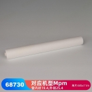 JEENOR潔諾 BONGEL V50 68730鋼網(wǎng)印錫機(jī)擦拭布 JEENOR潔諾 BONGEL V50 68730鋼網(wǎng)印錫機(jī)擦拭布