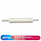 JEENOR潔諾 BONGEL V50 68744鋼網(wǎng)印錫機(jī)擦拭布 JEENOR潔諾 BONGEL V50 68744鋼網(wǎng)印錫機(jī)擦拭布