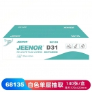JEENOR潔諾 D31 68135低塵工業(yè)擦拭紙 JEENOR潔諾 D31 68135低塵工業(yè)擦拭紙