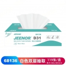 JEENOR潔諾 D31 68136低塵工業(yè)擦拭紙 JEENOR潔諾 D31 68136低塵工業(yè)擦拭紙