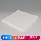 JEENOR潔諾 CREW CL4 68543無(wú)塵擦拭布 JEENOR潔諾 CREW CL4 68543無(wú)塵擦拭布