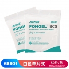 JEENOR潔諾 BCS 68801無(wú)塵超細(xì)纖維擦拭布 JEENOR潔諾 BCS 68801無(wú)塵超細(xì)纖維擦拭布
