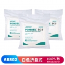 JEENOR潔諾 BCS 68802無(wú)塵超細(xì)纖維擦拭布 JEENOR潔諾 BCS 68802無(wú)塵超細(xì)纖維擦拭布