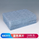 JEENOR潔諾 MAX31 68311強(qiáng)力去污擦拭布 JEENOR潔諾 MAX31 68311強(qiáng)力去污擦拭布