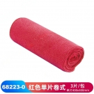 JEENOR潔諾 BCT 68223-0紅色超細(xì)纖維擦拭布 JEENOR潔諾 BCT 68223-0紅色超細(xì)纖維擦拭布