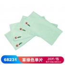 JEENOR潔諾 BCR 68231雙面絨超細(xì)纖維布 JEENOR潔諾 BCR 68231雙面絨超細(xì)纖維布