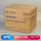 JEENOR潔諾 SPO 68341-200油類吸附墊 JEENOR潔諾 SPO 68341-200油類吸附墊