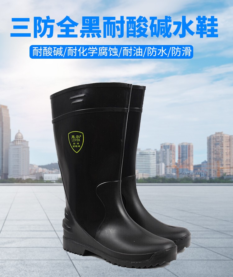 萊爾SC-11-99抗靜電食品專用安全靴圖片1